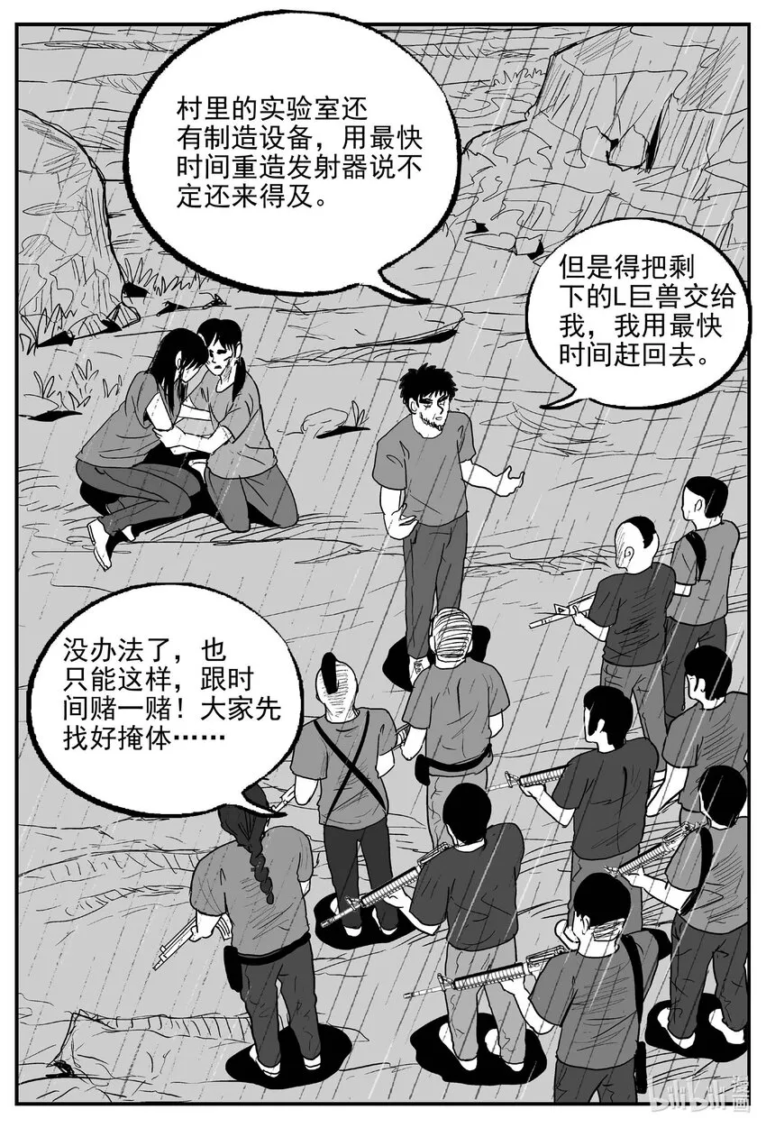 748 它8 第13页