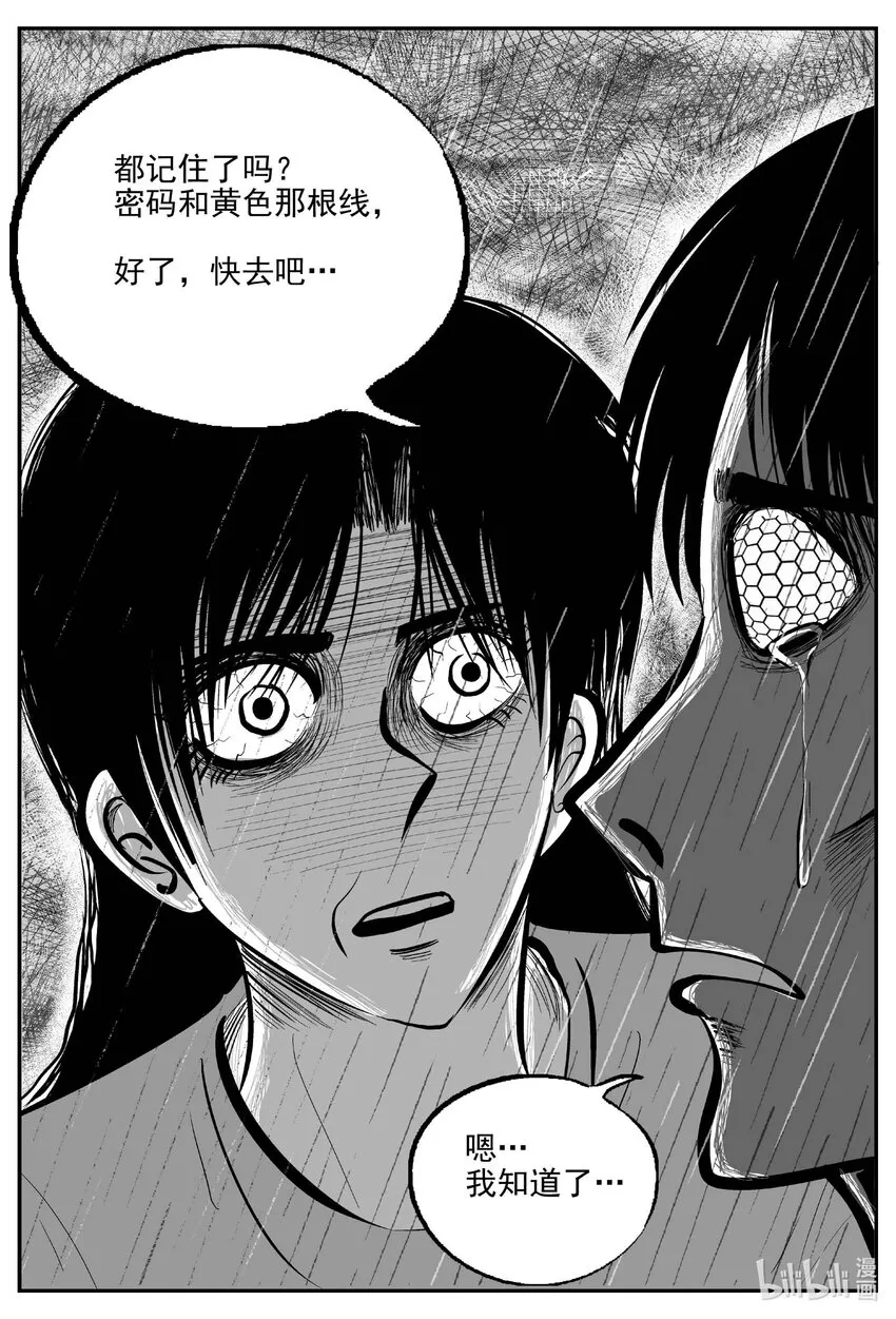 748 它8 第14页