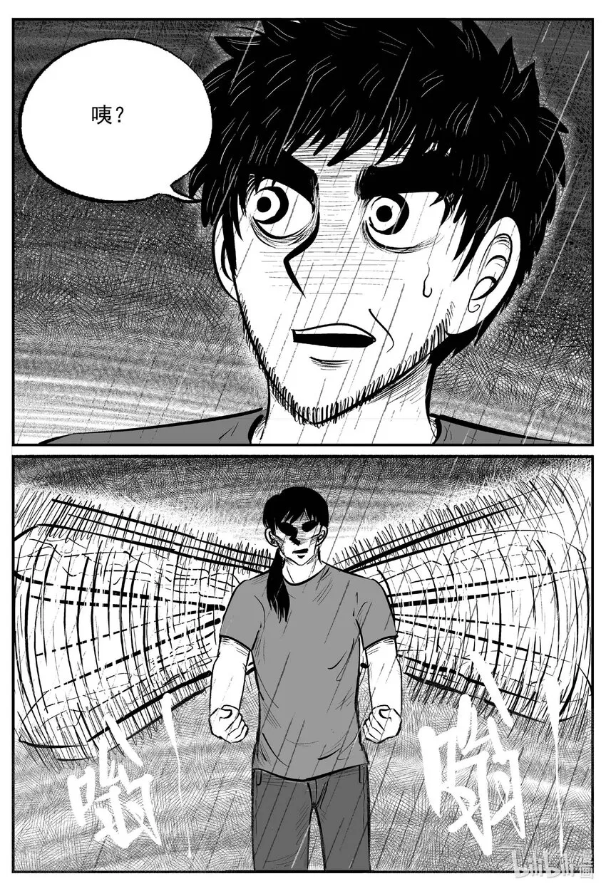 748 它8 第15页