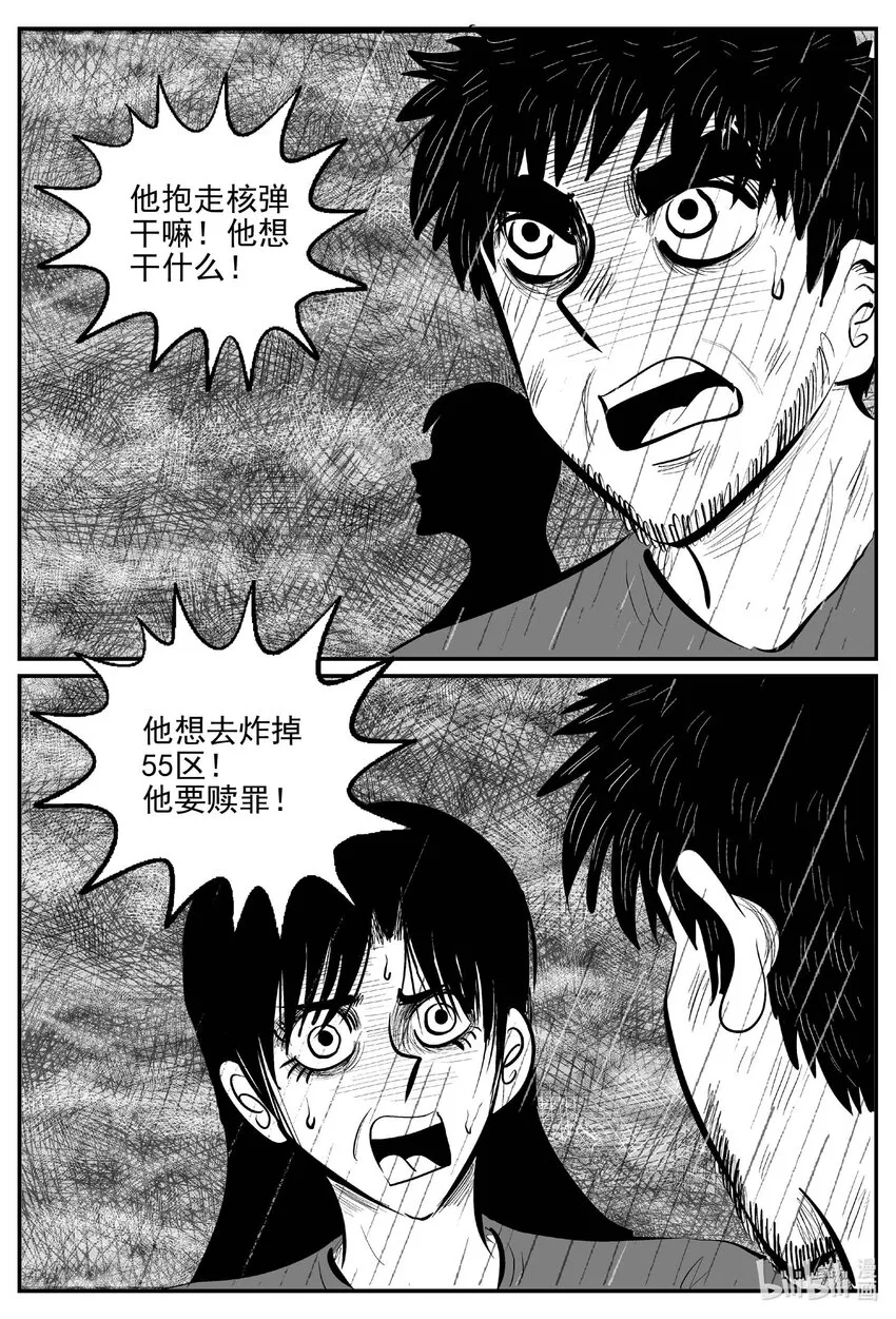 748 它8 第17页