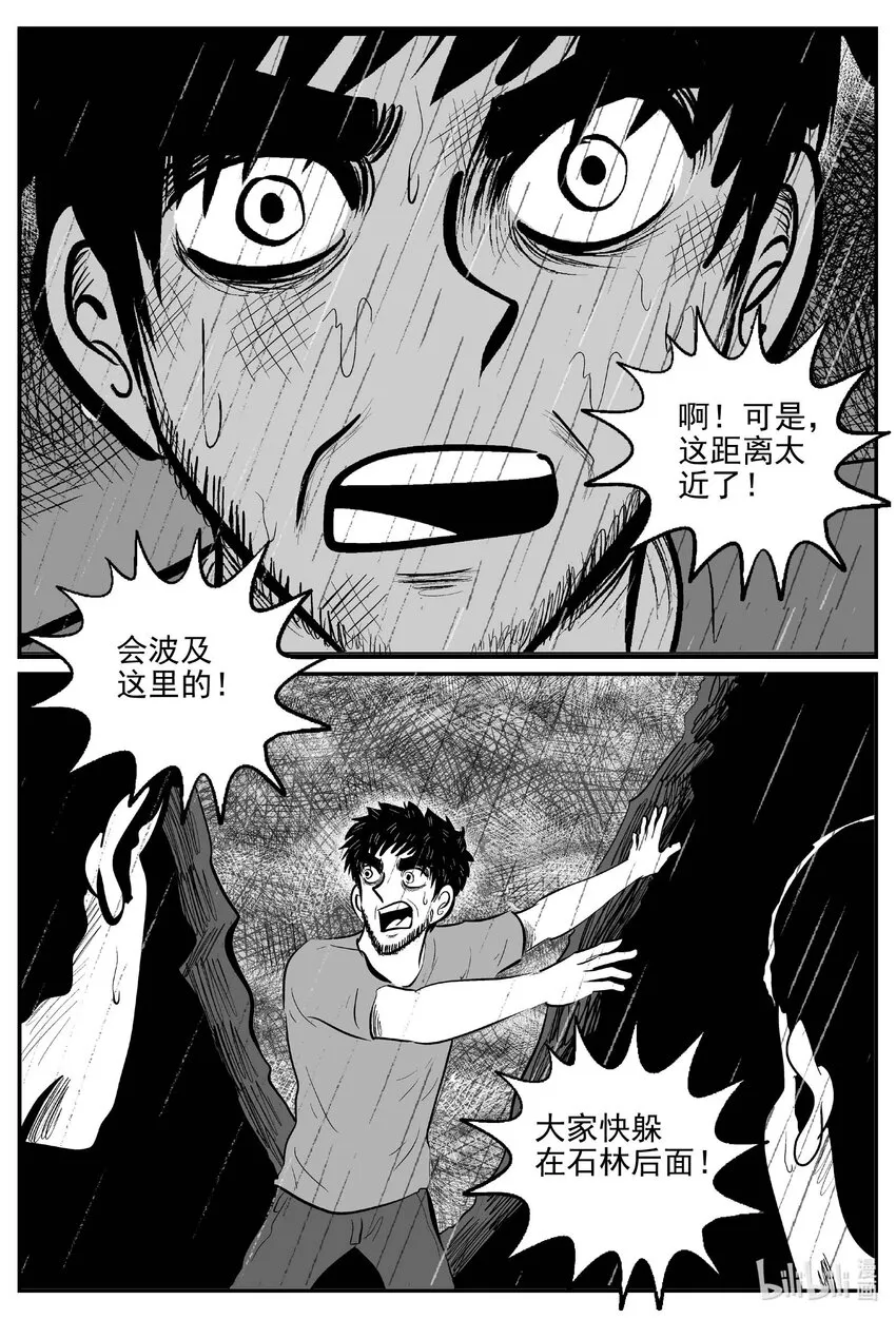 748 它8 第18页