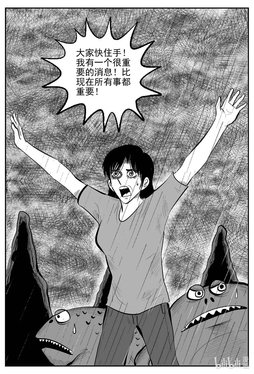 747 它8 第1页