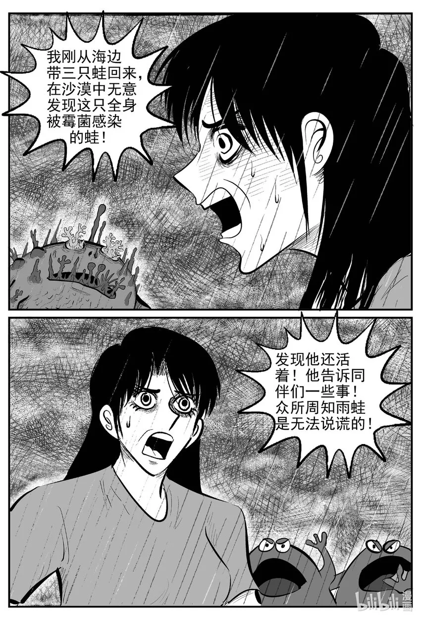 747 它8 第3页