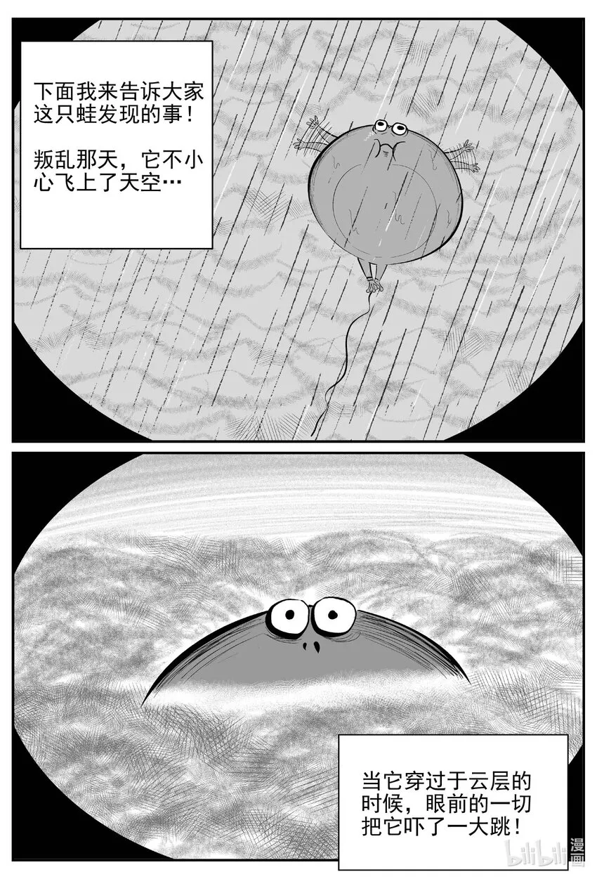 747 它8 第4页