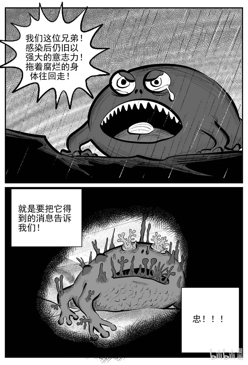 747 它8 第7页