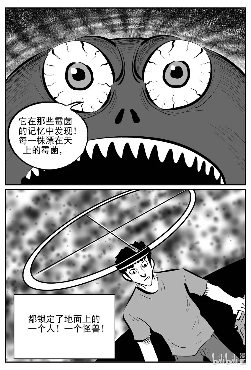 747 它8 第8页