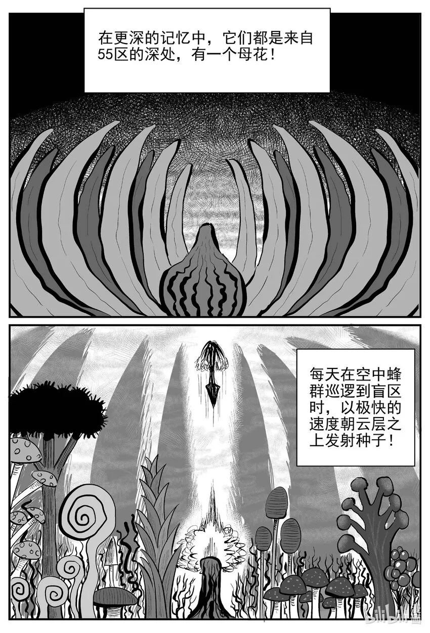 747 它8 第9页