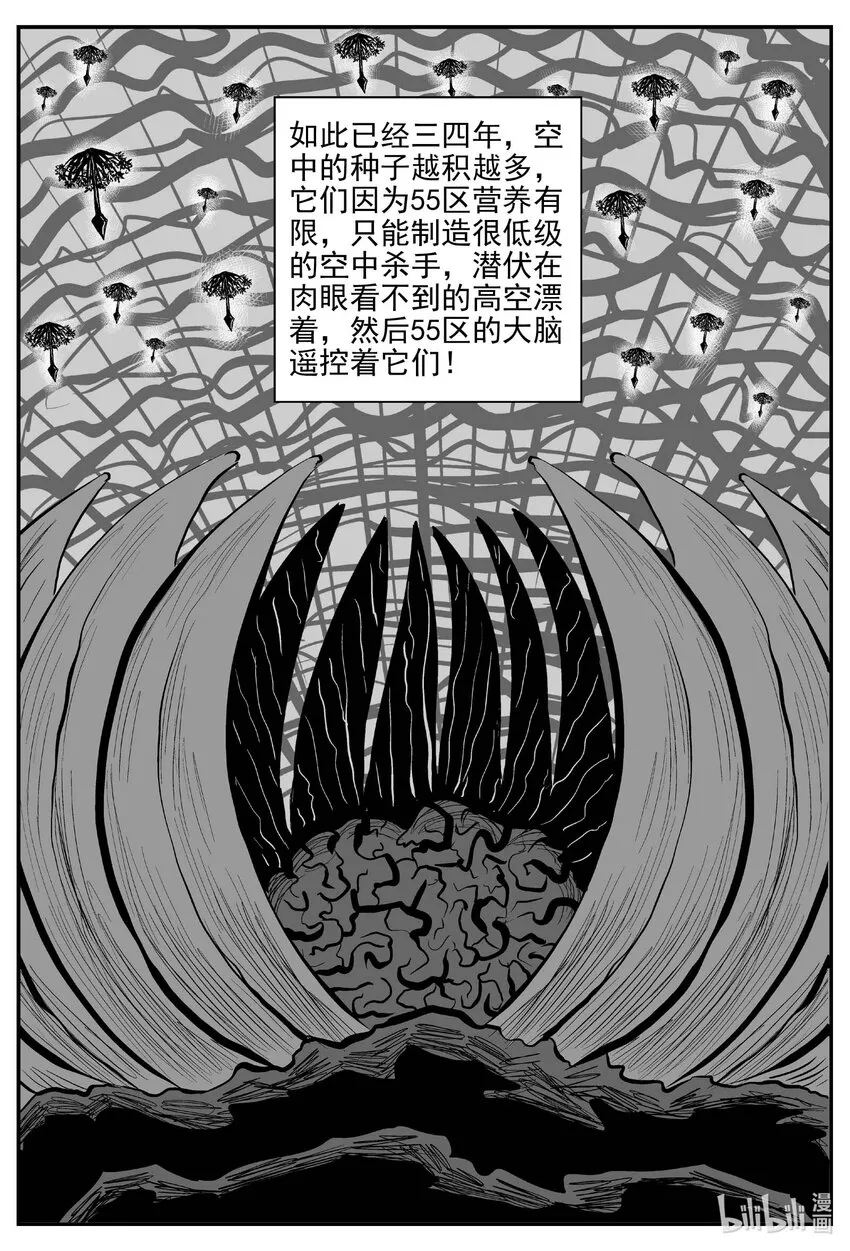 747 它8 第10页
