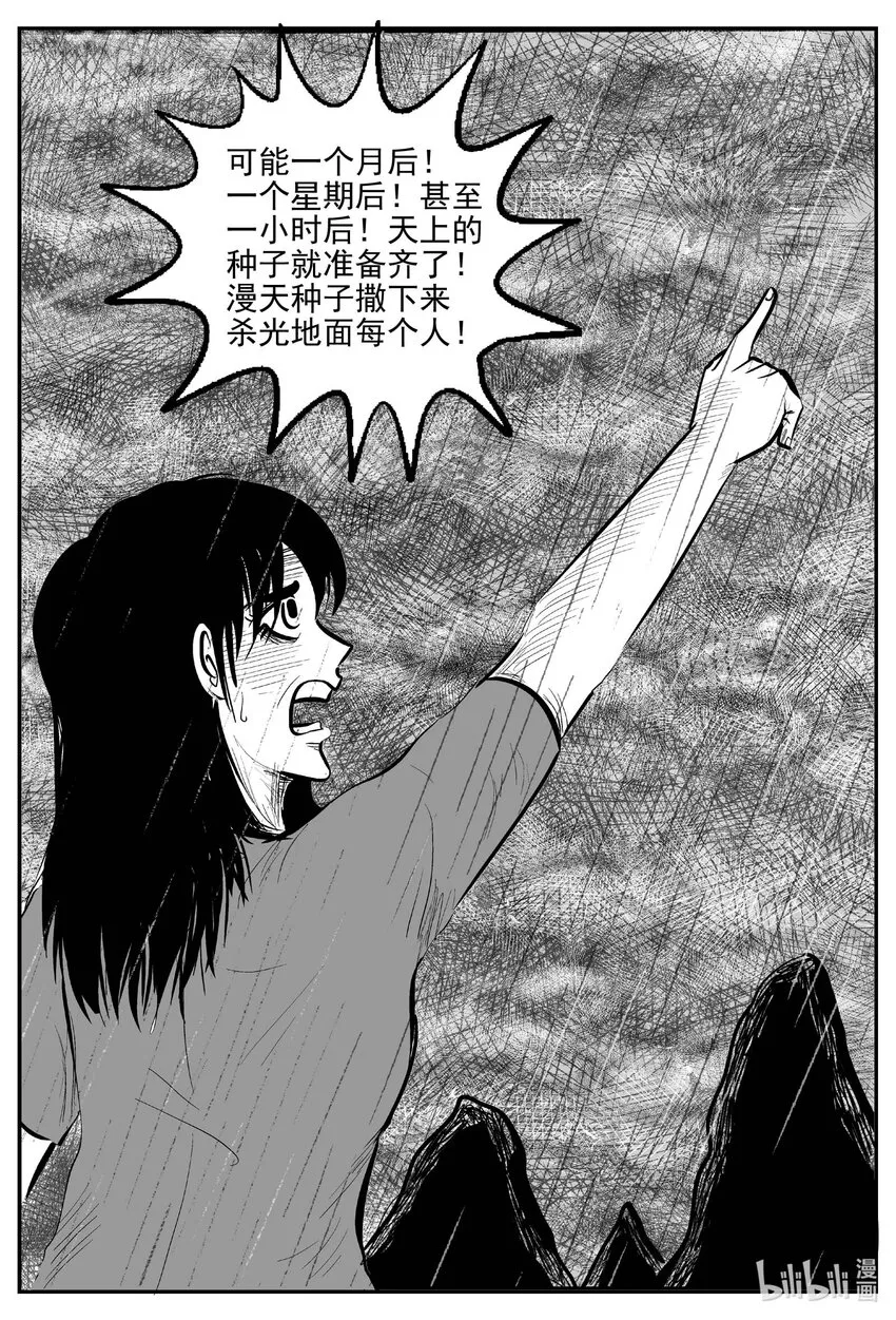 747 它8 第12页