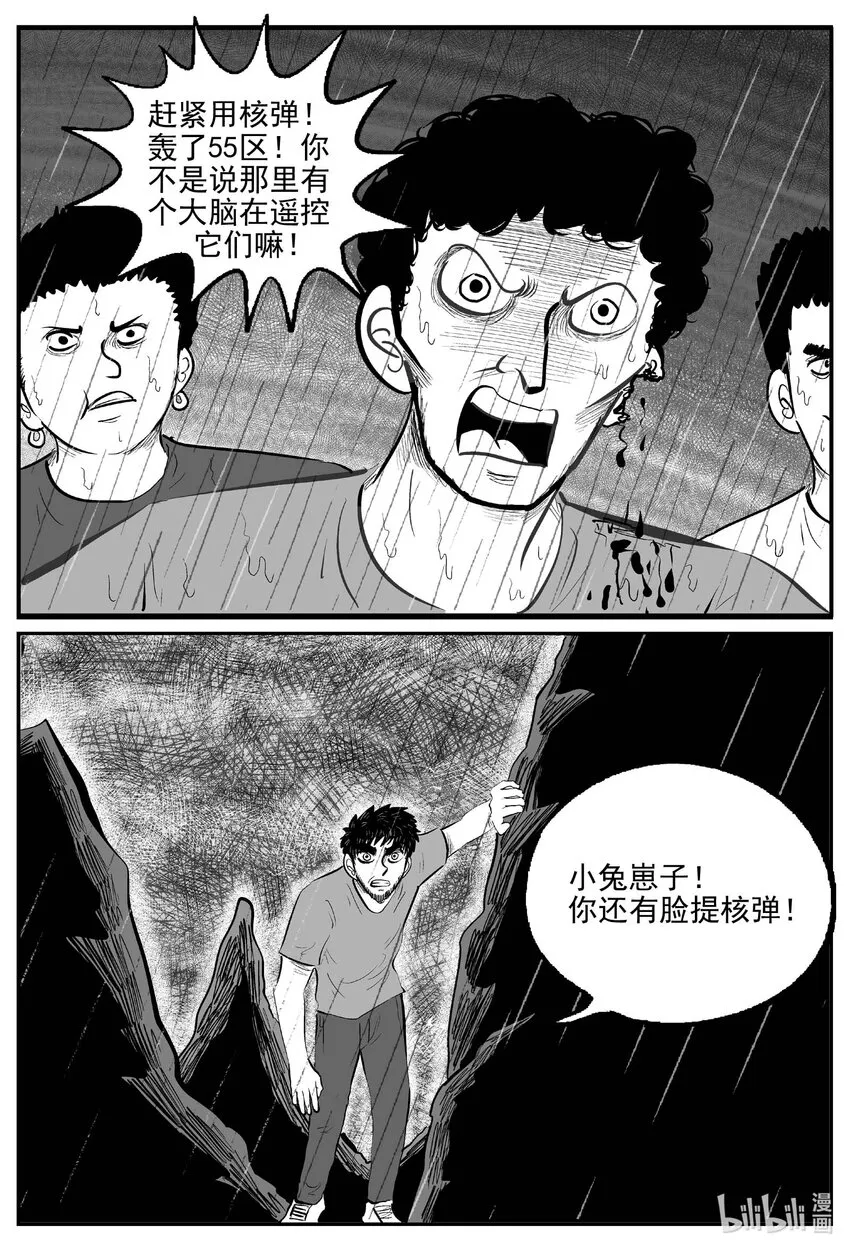 747 它8 第14页