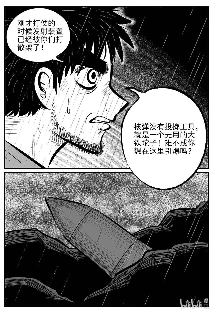 747 它8 第15页