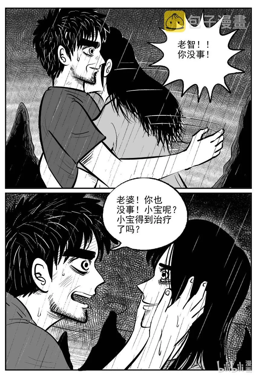 747 它8 第16页