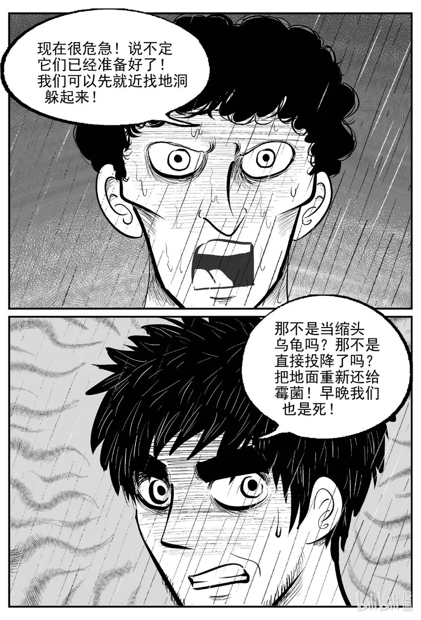747 它8 第18页