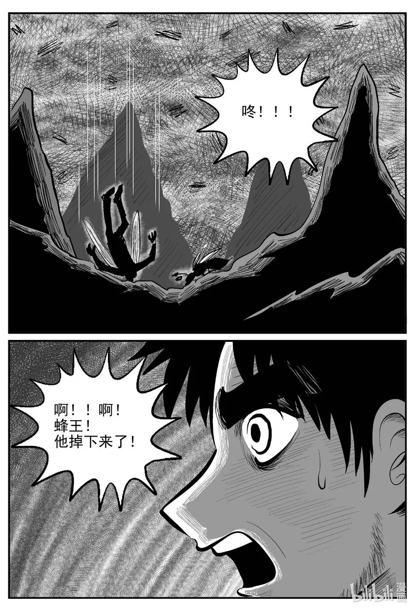 746 它8 第1页