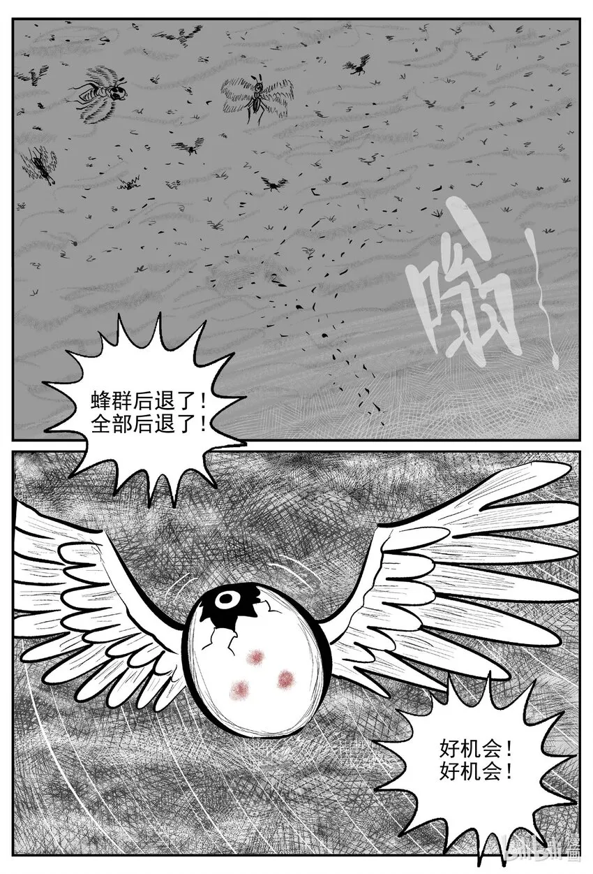 746 它8 第2页