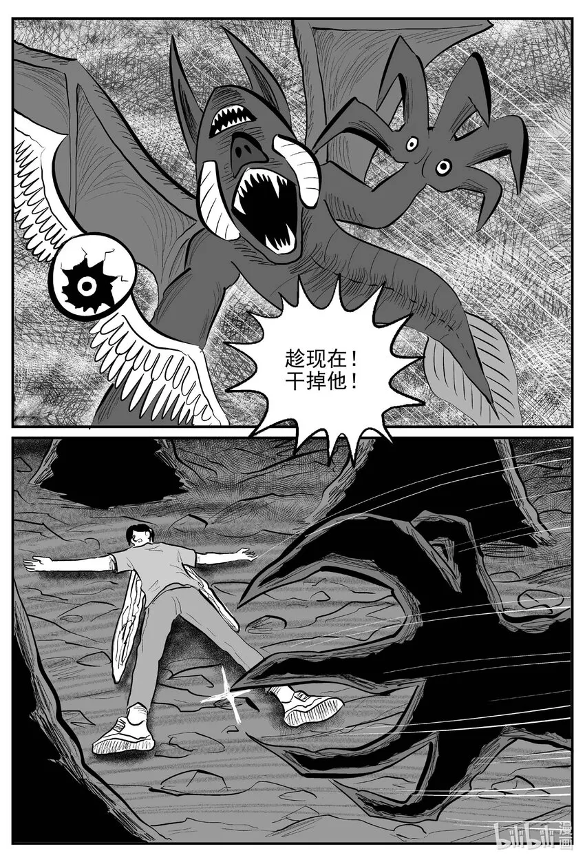 746 它8 第3页