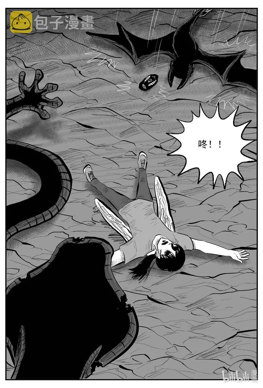 746 它8 第5页
