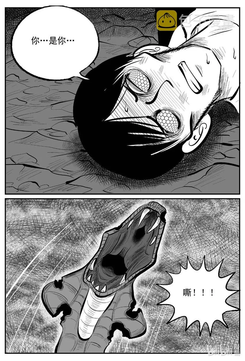 746 它8 第6页