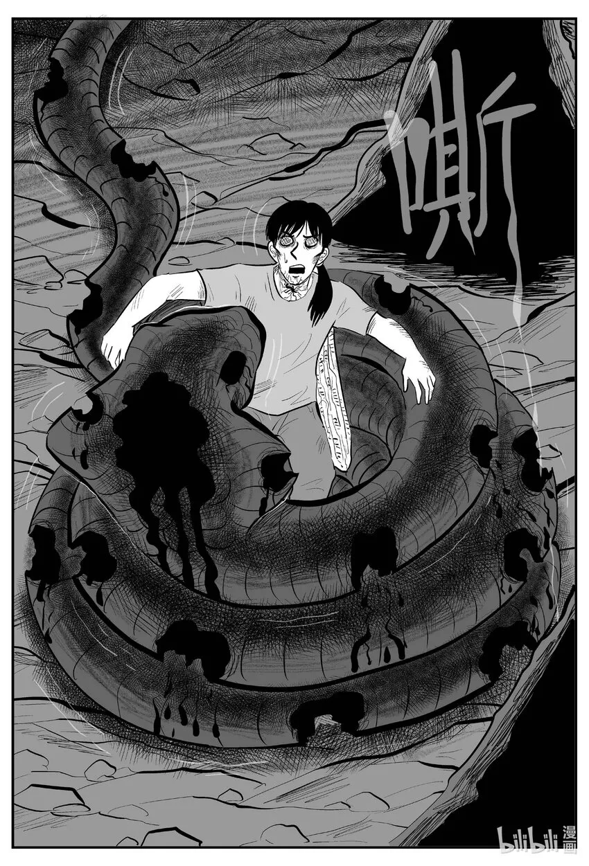 746 它8 第7页