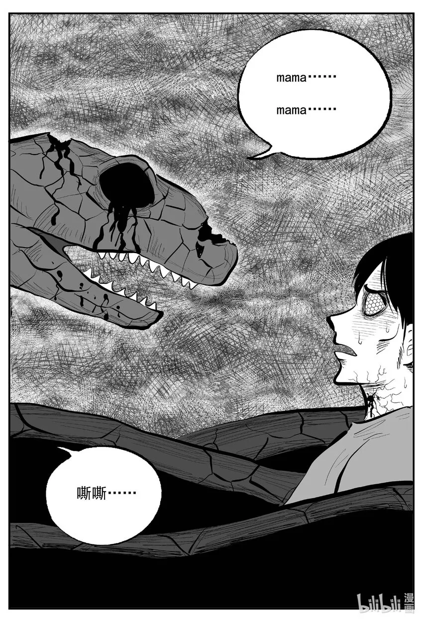 746 它8 第8页