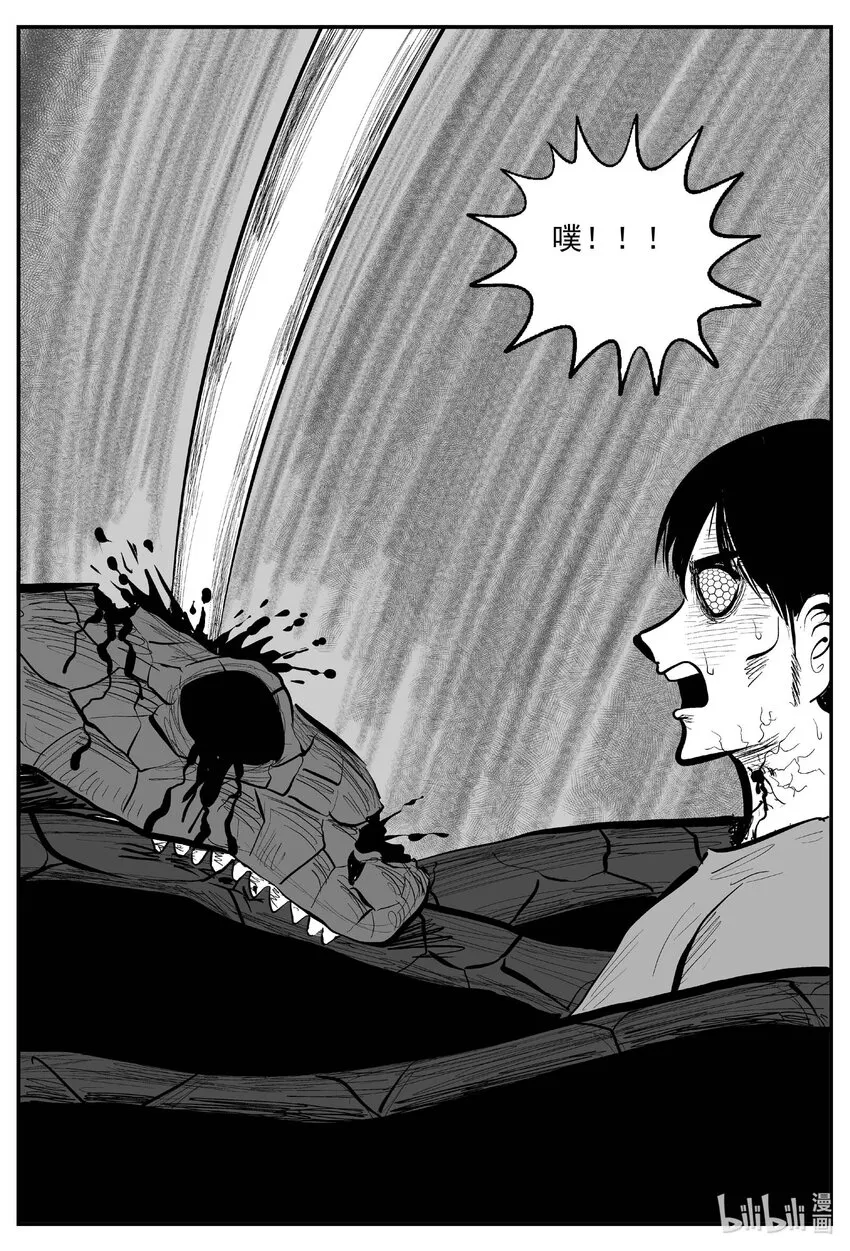 746 它8 第9页