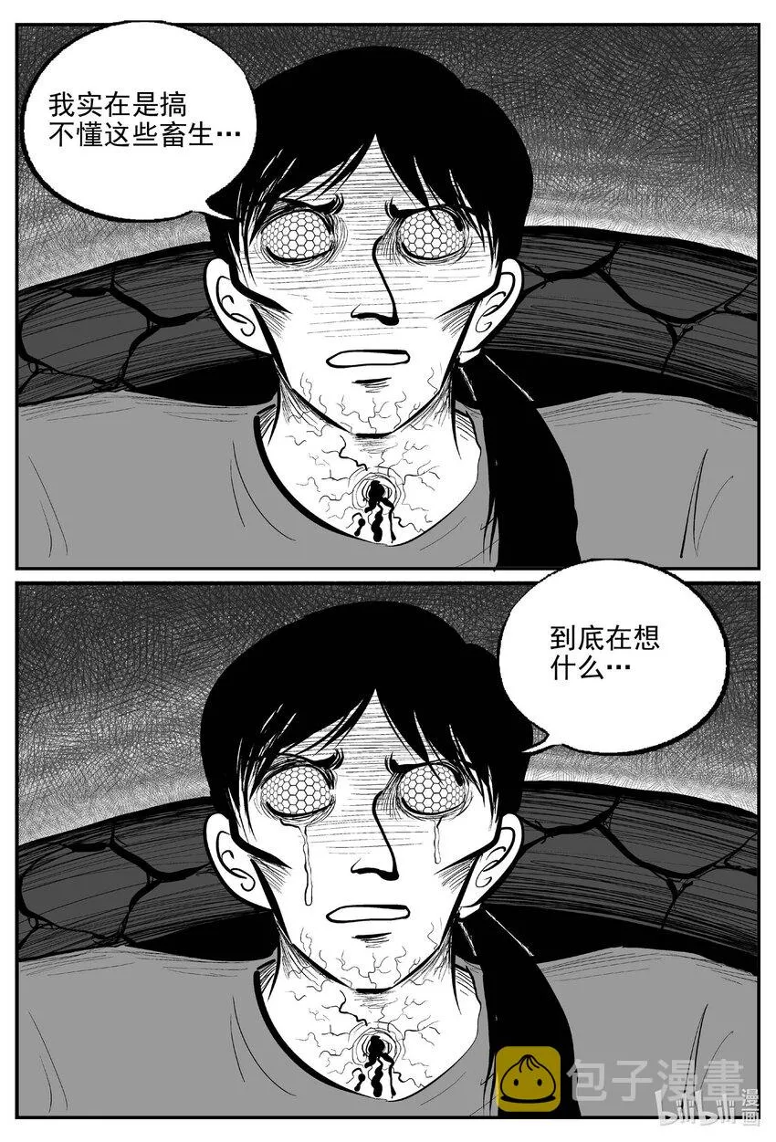 746 它8 第10页