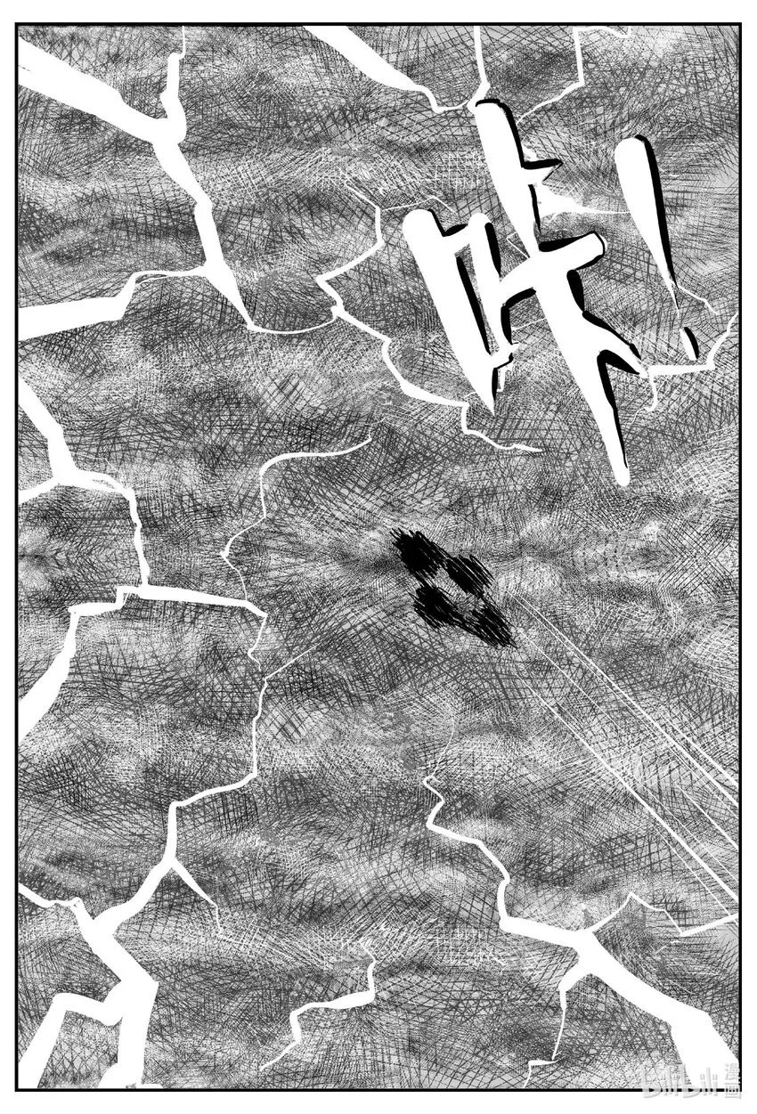 746 它8 第12页