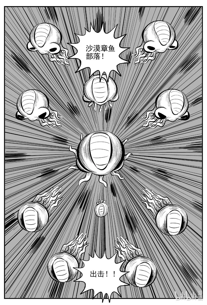 745 它8 第4页