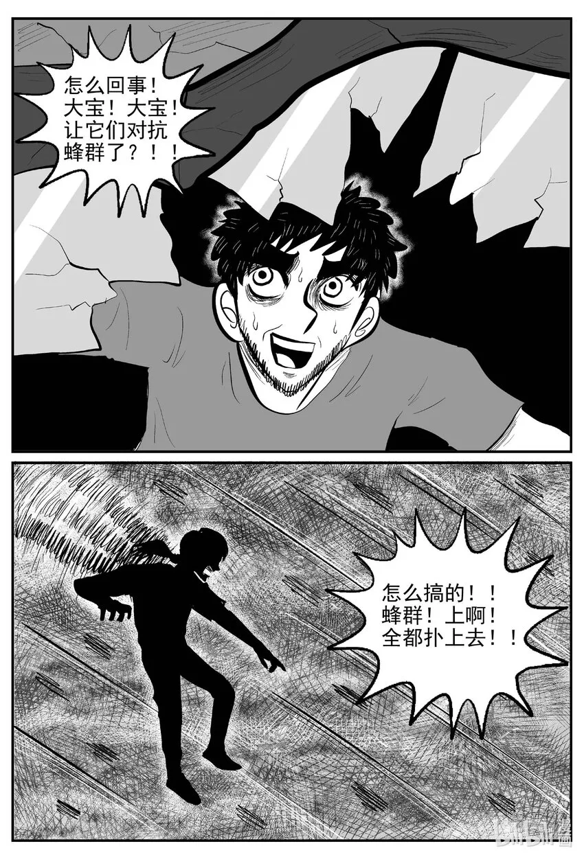 745 它8 第5页