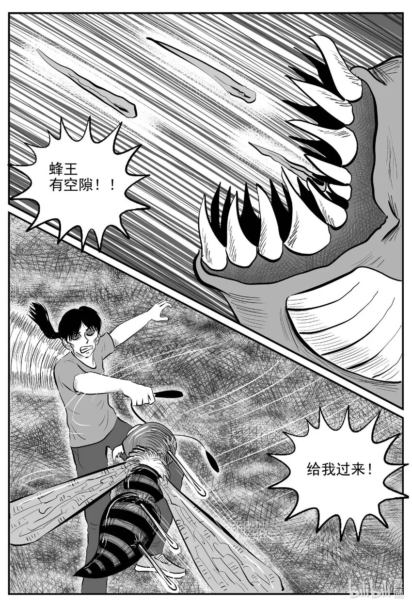 745 它8 第11页