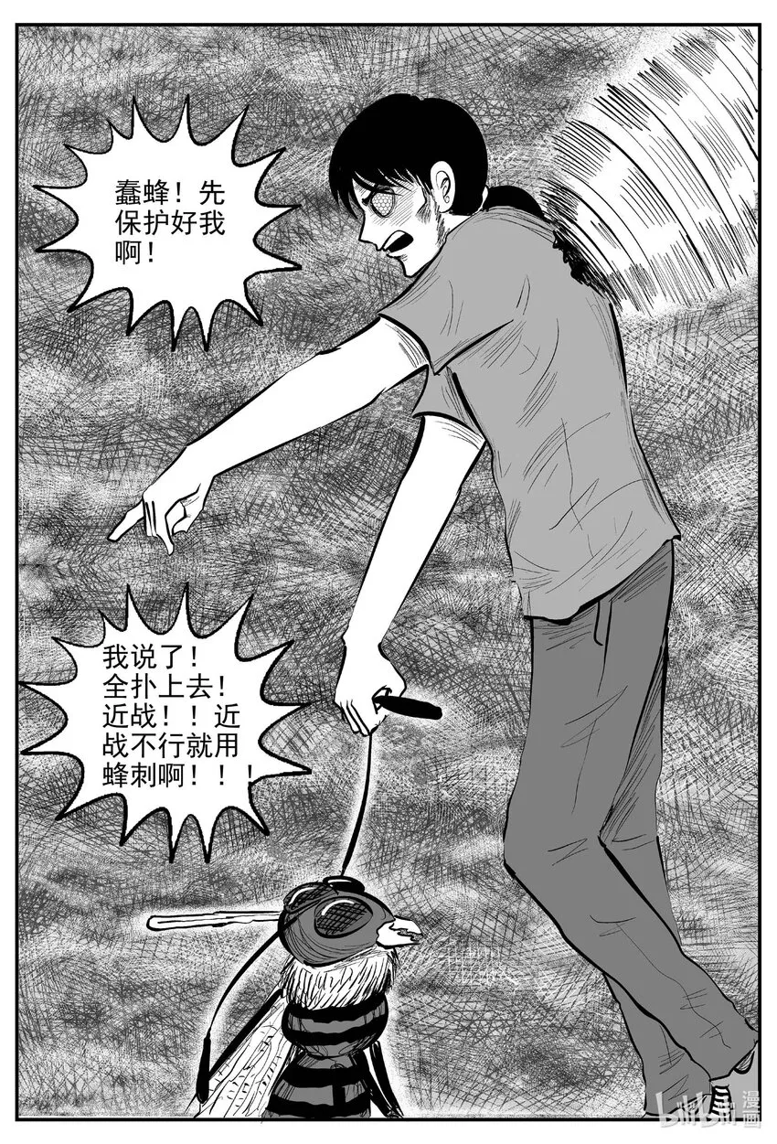 745 它8 第12页