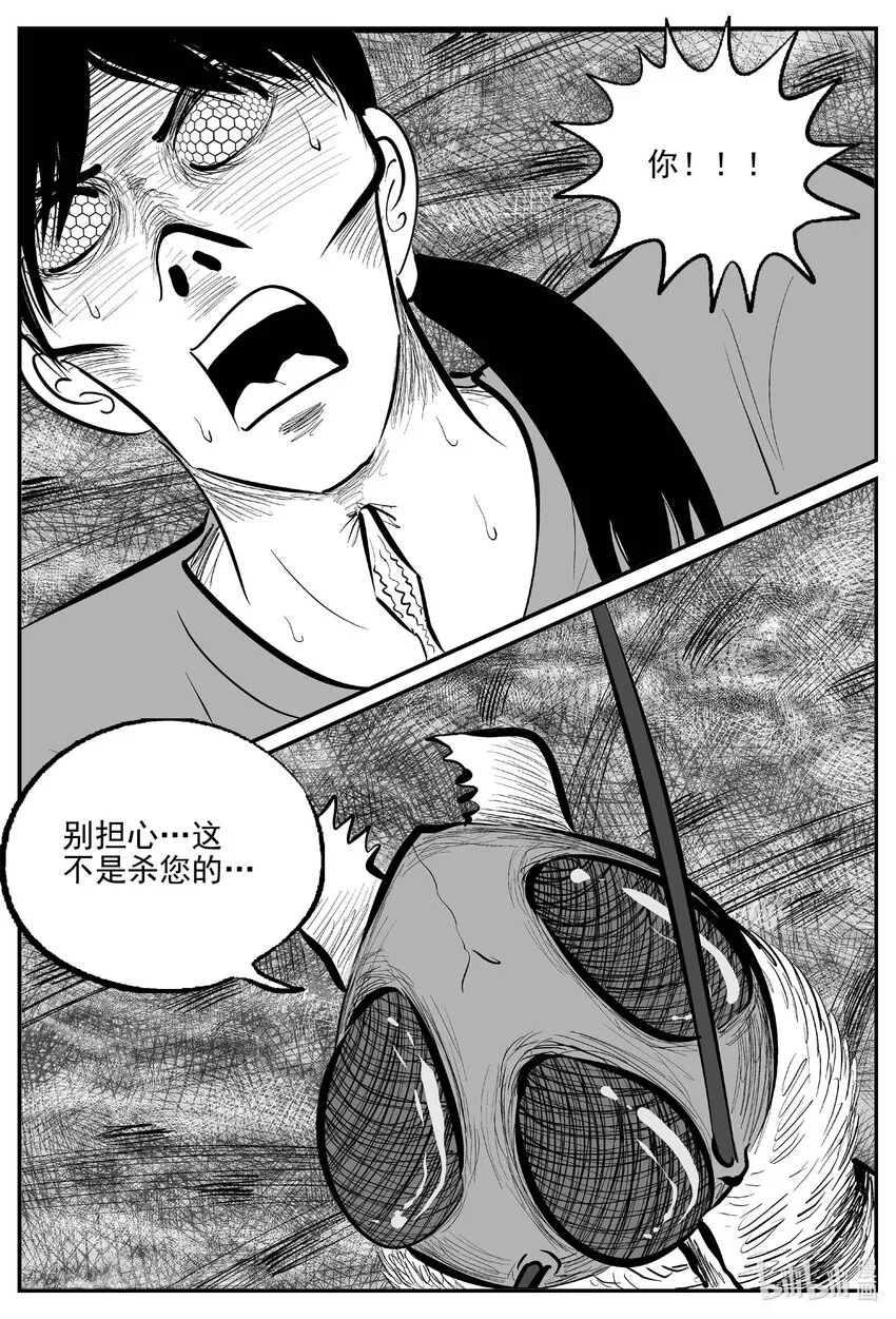 745 它8 第15页