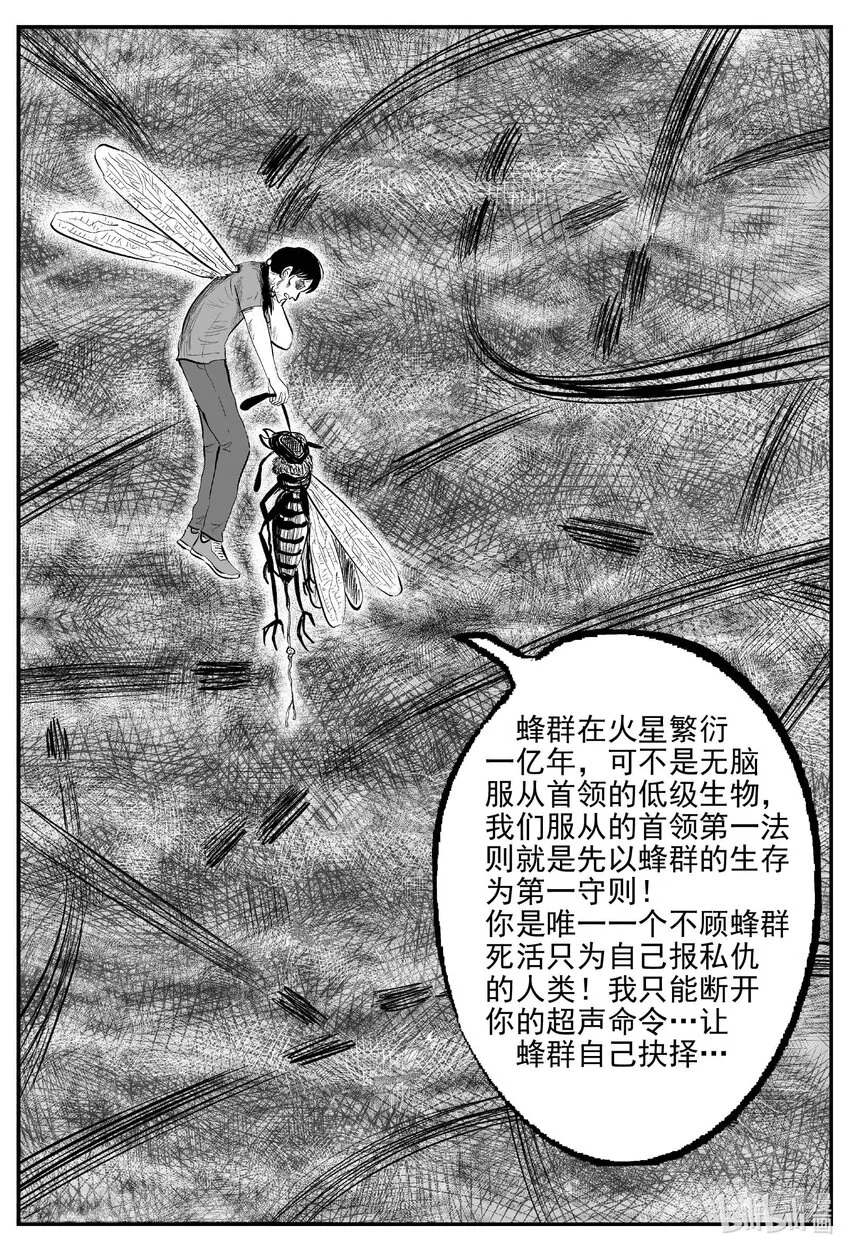 745 它8 第17页