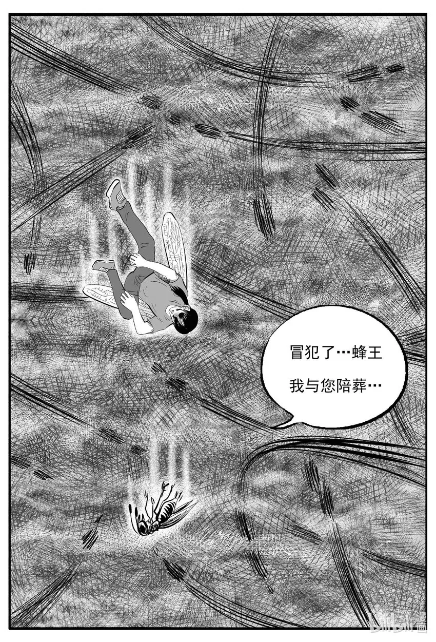 745 它8 第18页