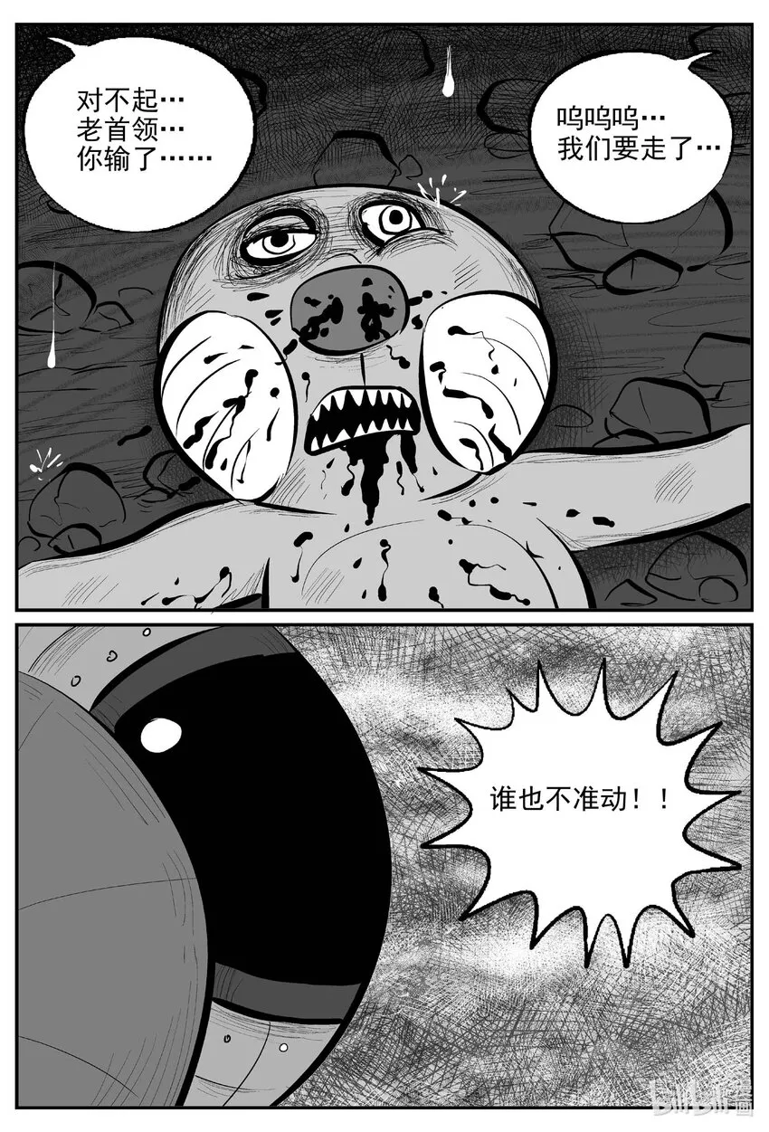 743 它8 第1页