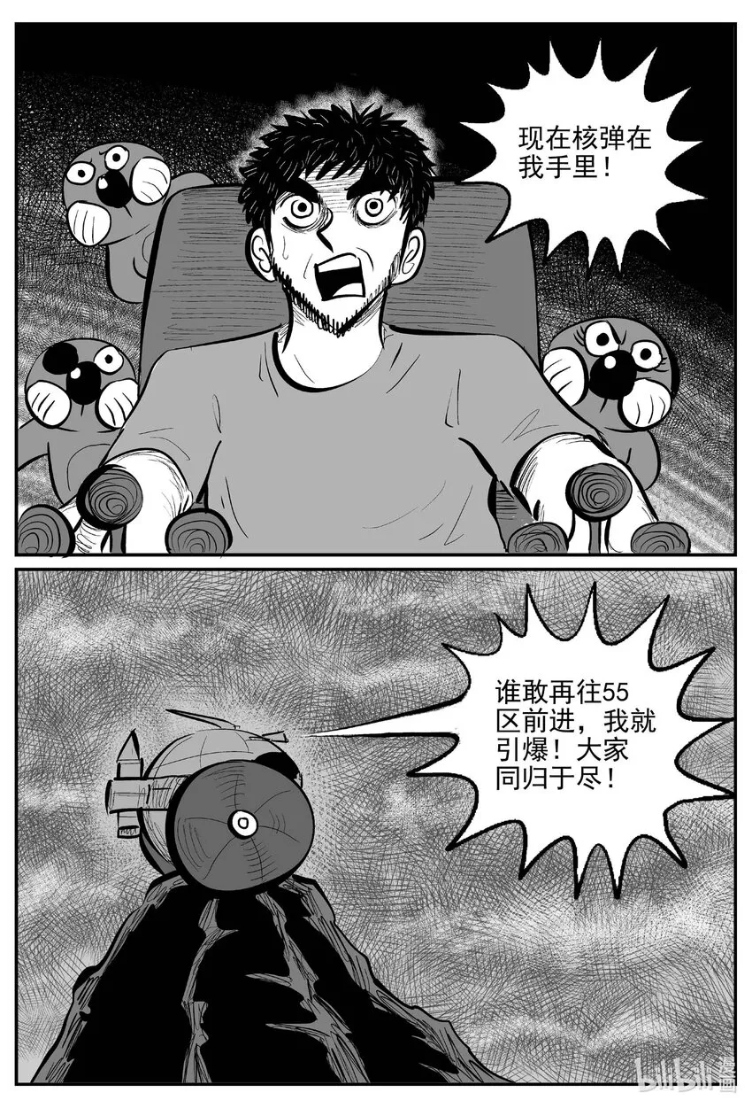 743 它8 第2页