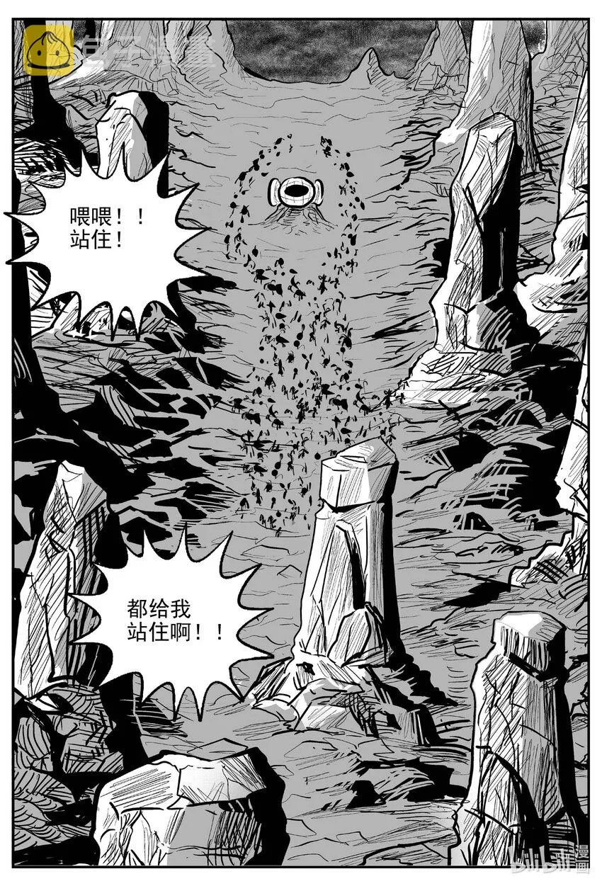 743 它8 第3页