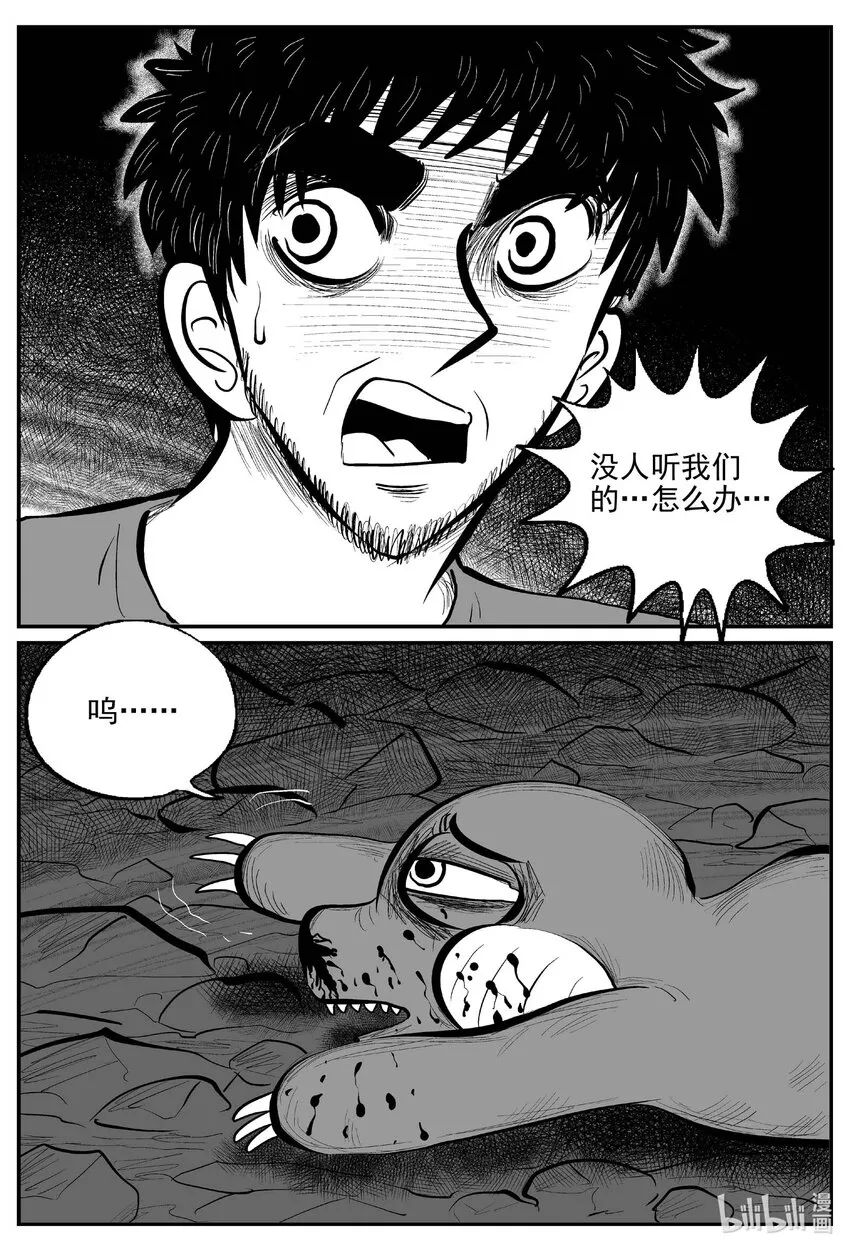 743 它8 第4页