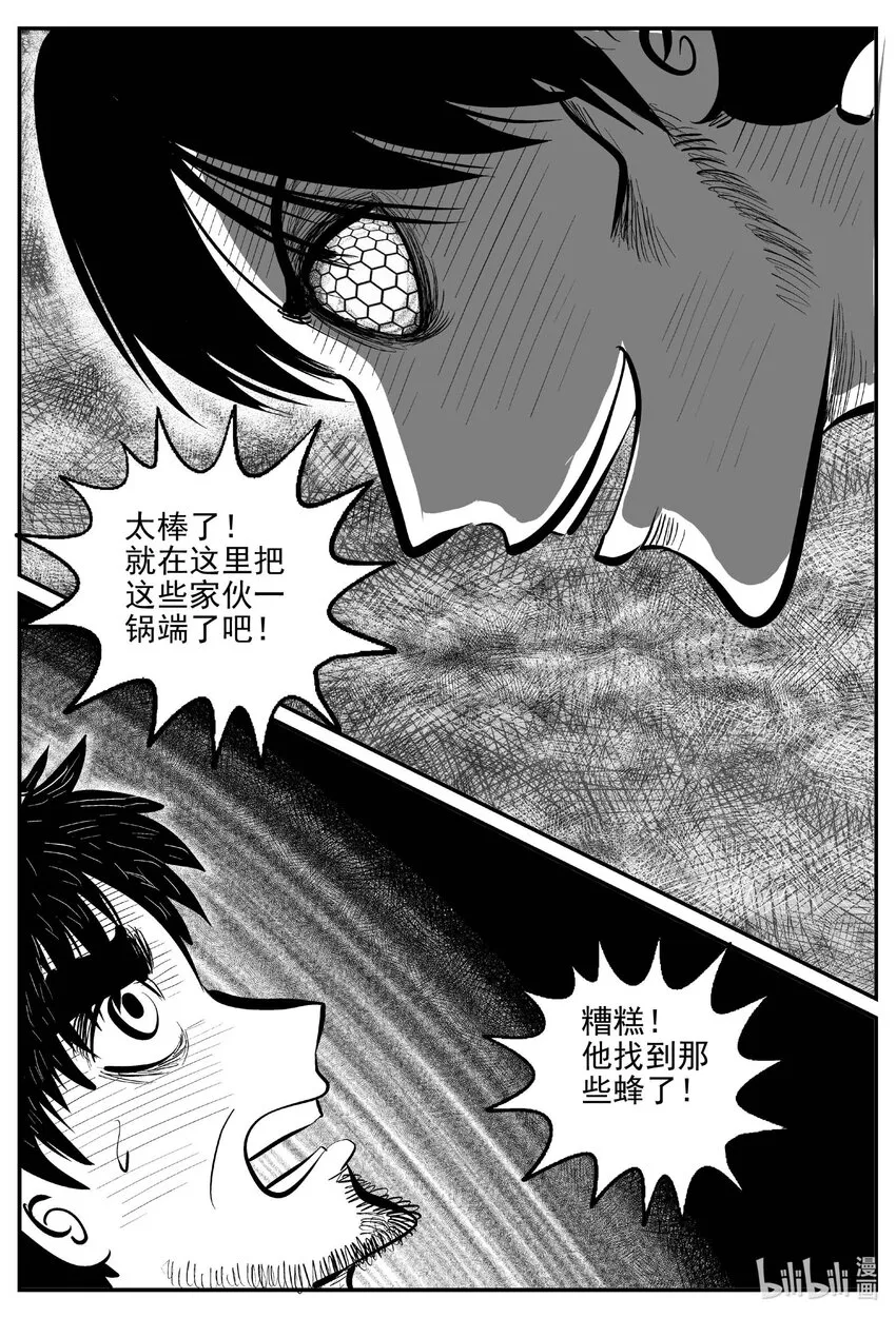 743 它8 第7页