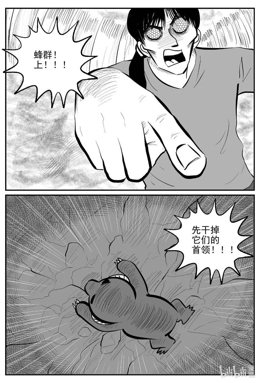 743 它8 第8页
