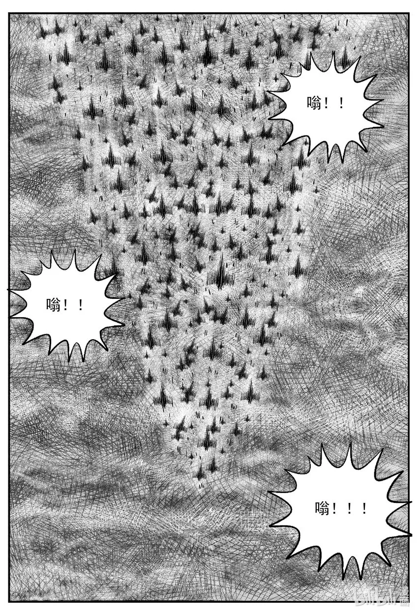 743 它8 第9页