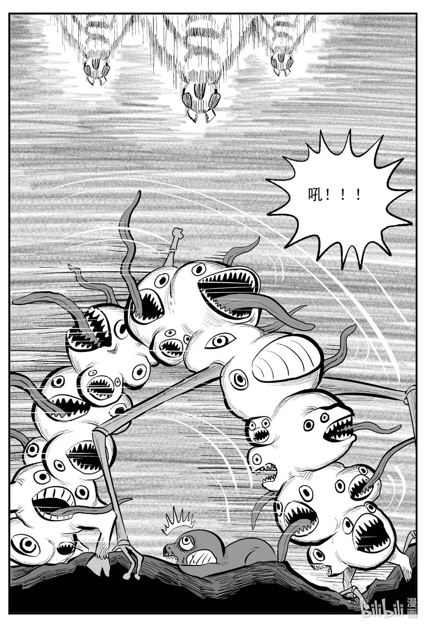 743 它8 第10页