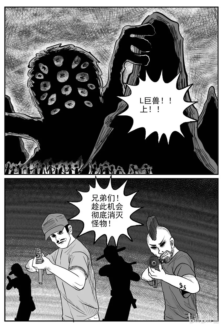 743 它8 第13页