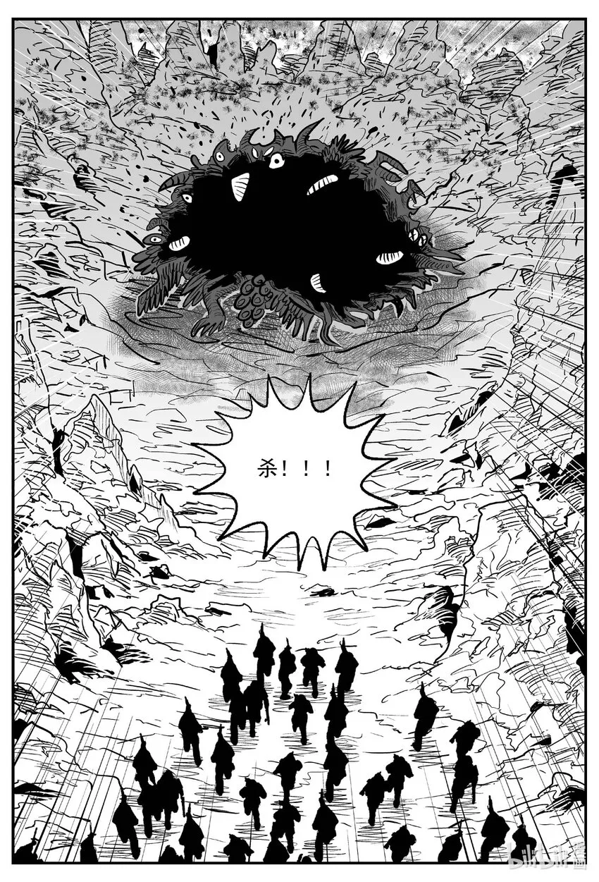 743 它8 第14页