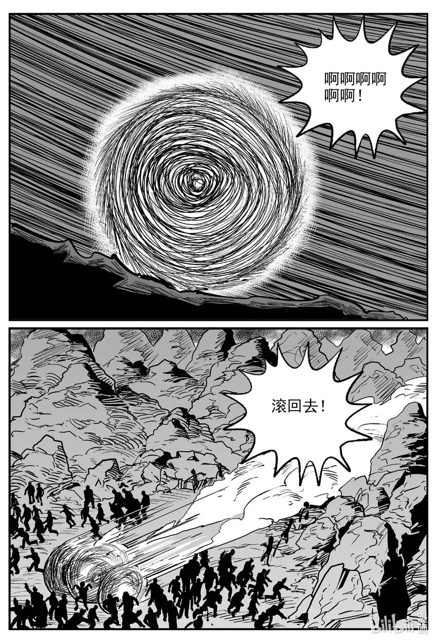 743 它8 第15页