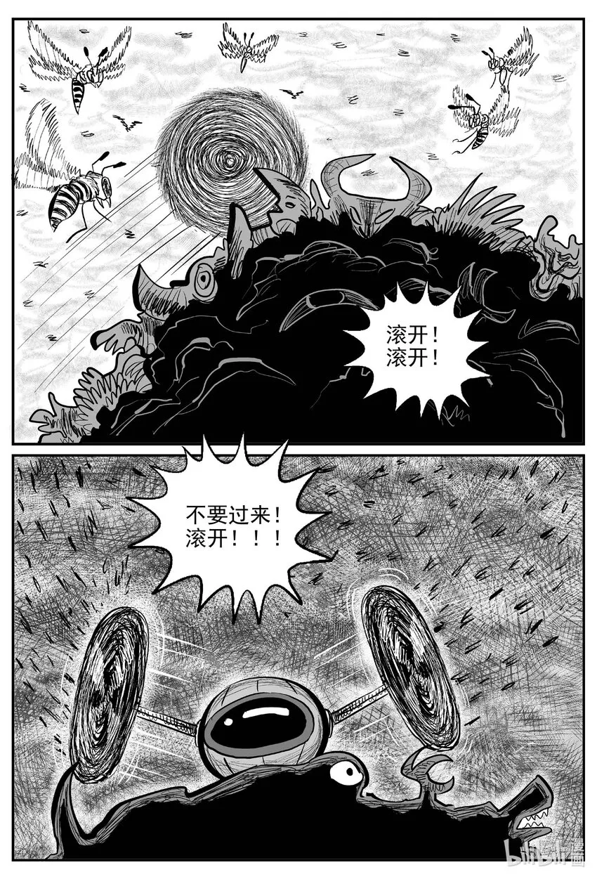 743 它8 第17页
