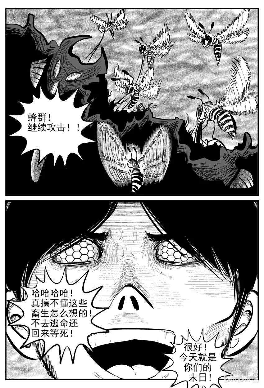 744 它8 第5页