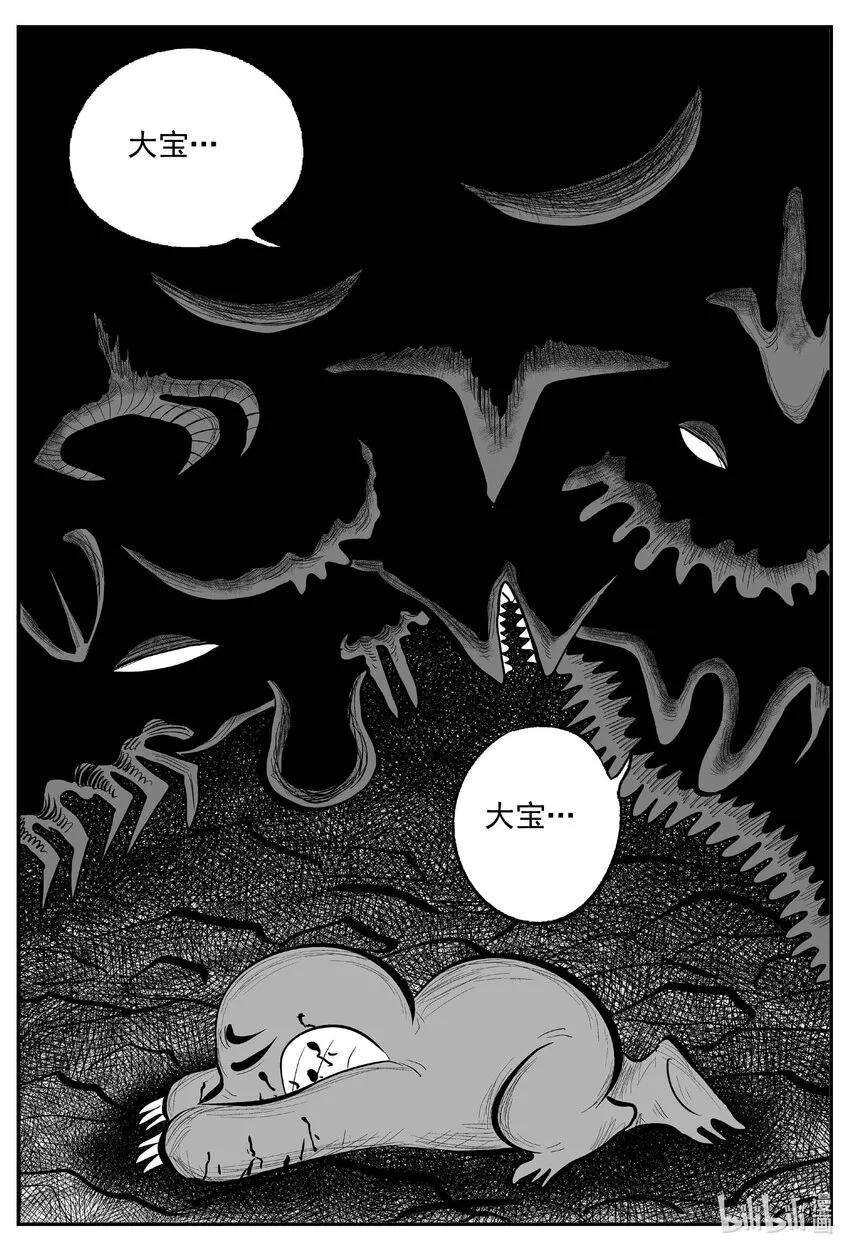 744 它8 第6页