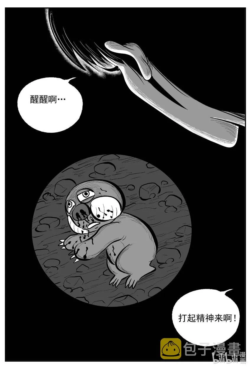 744 它8 第7页