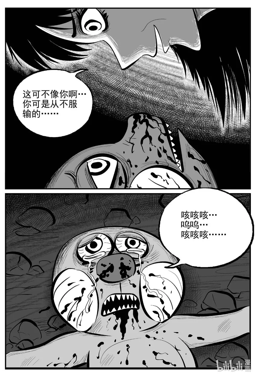 744 它8 第8页